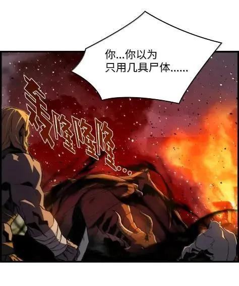 78 大战 第9页