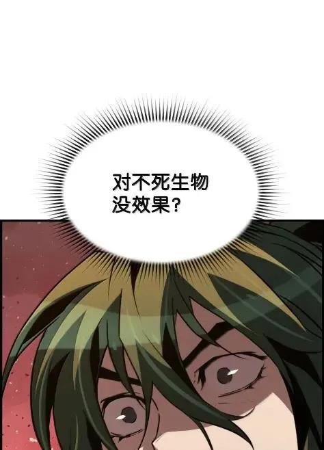 78 大战 第15页