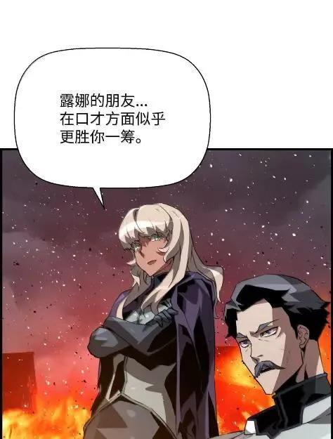 78 大战 第23页