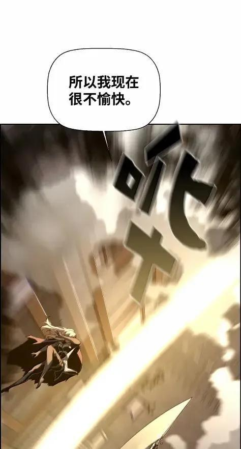 78 大战 第26页