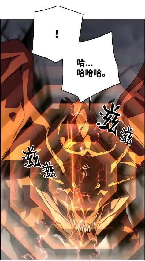 78 大战 第32页