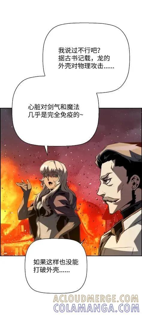 78 大战 第34页