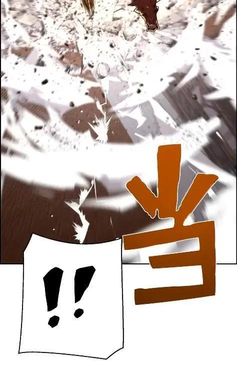 78 大战 第41页