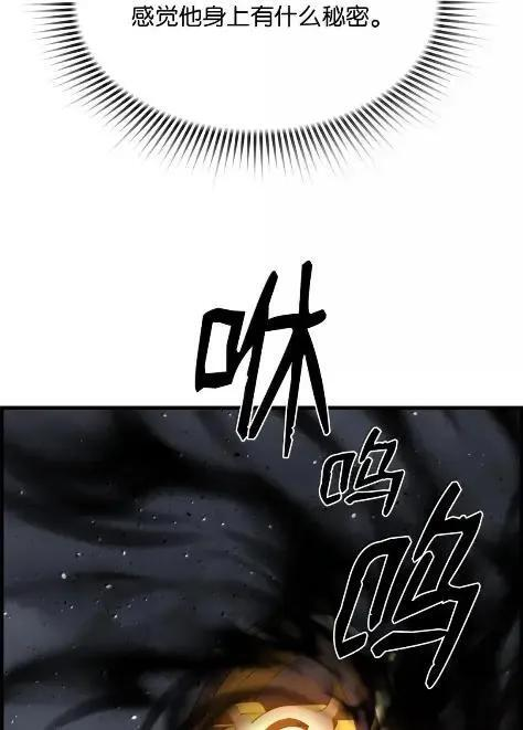 78 大战 第54页