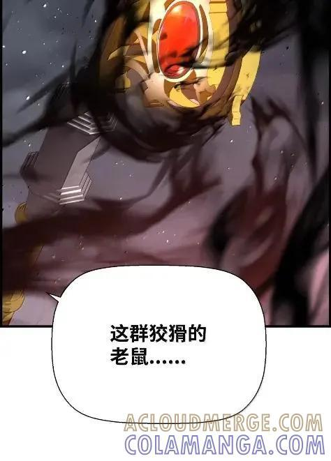 78 大战 第55页