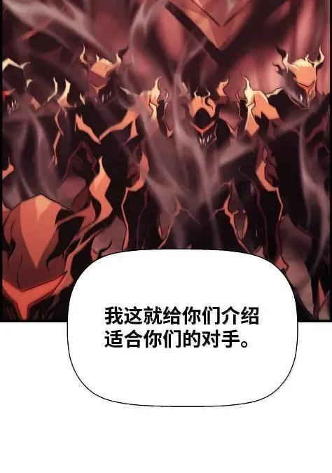 78 大战 第57页