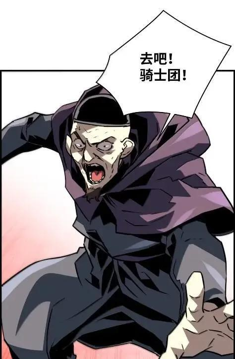 78 大战 第60页