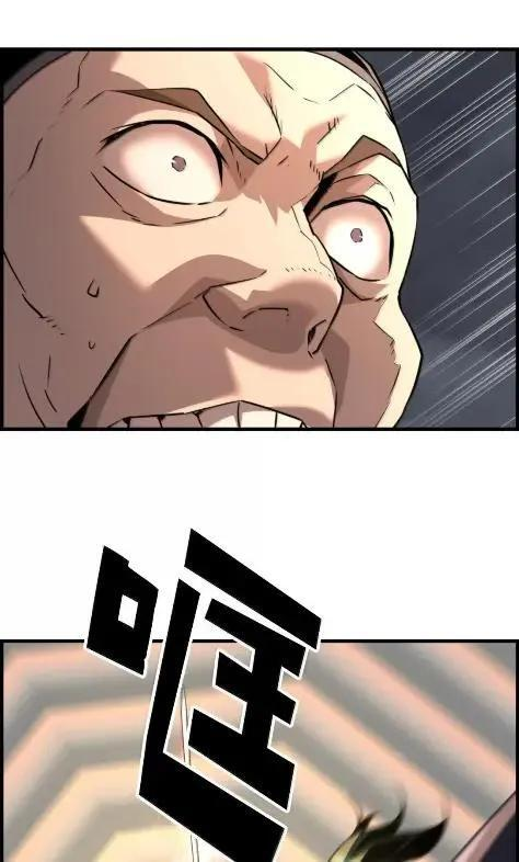 78 大战 第71页