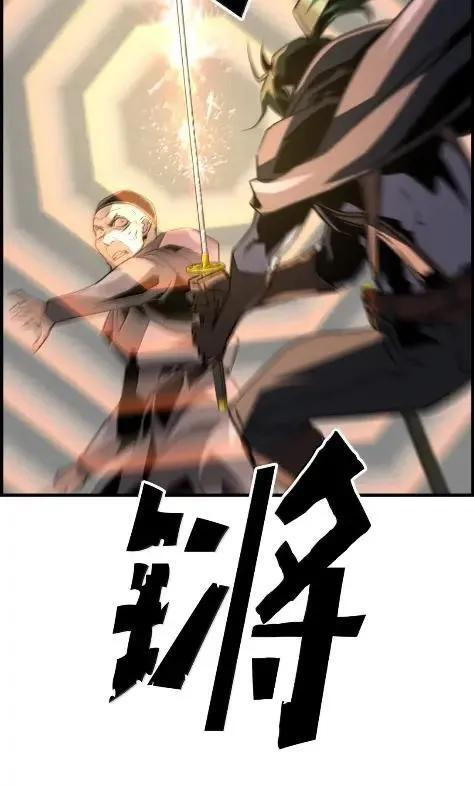 78 大战 第72页