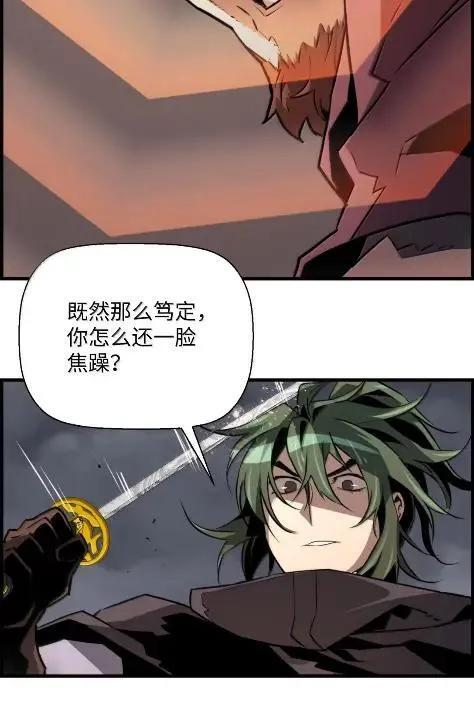 78 大战 第74页