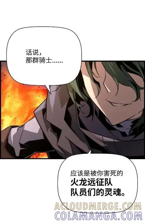 78 大战 第76页