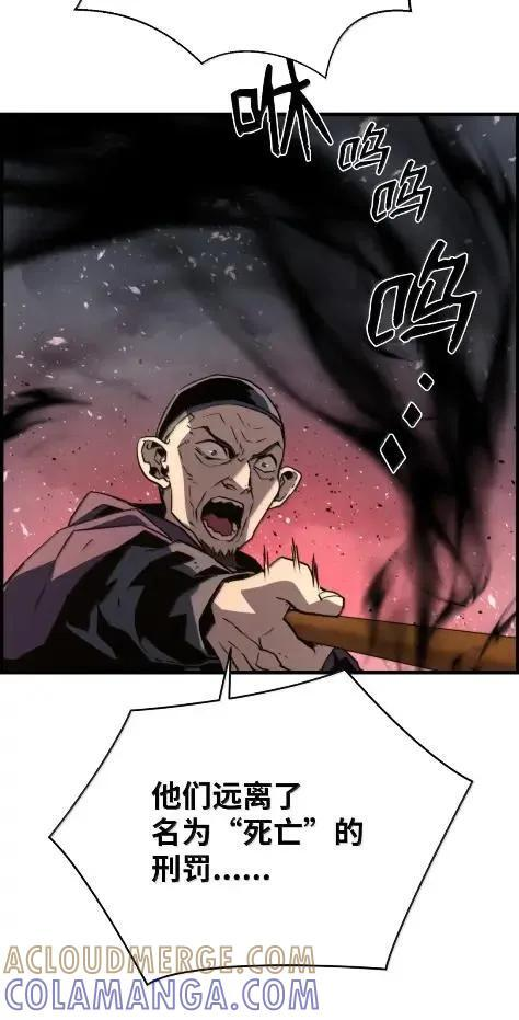 78 大战 第79页