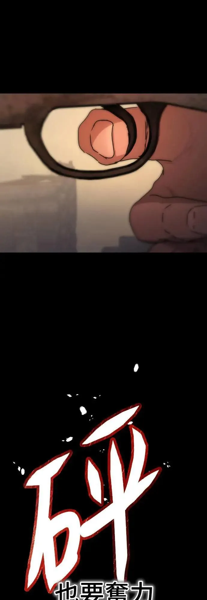 序章 第23页