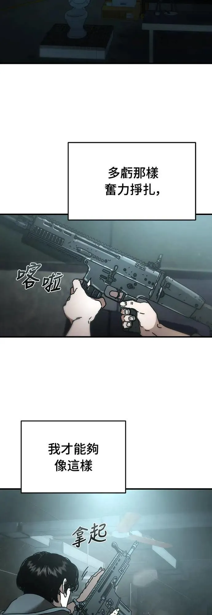 序章 第26页