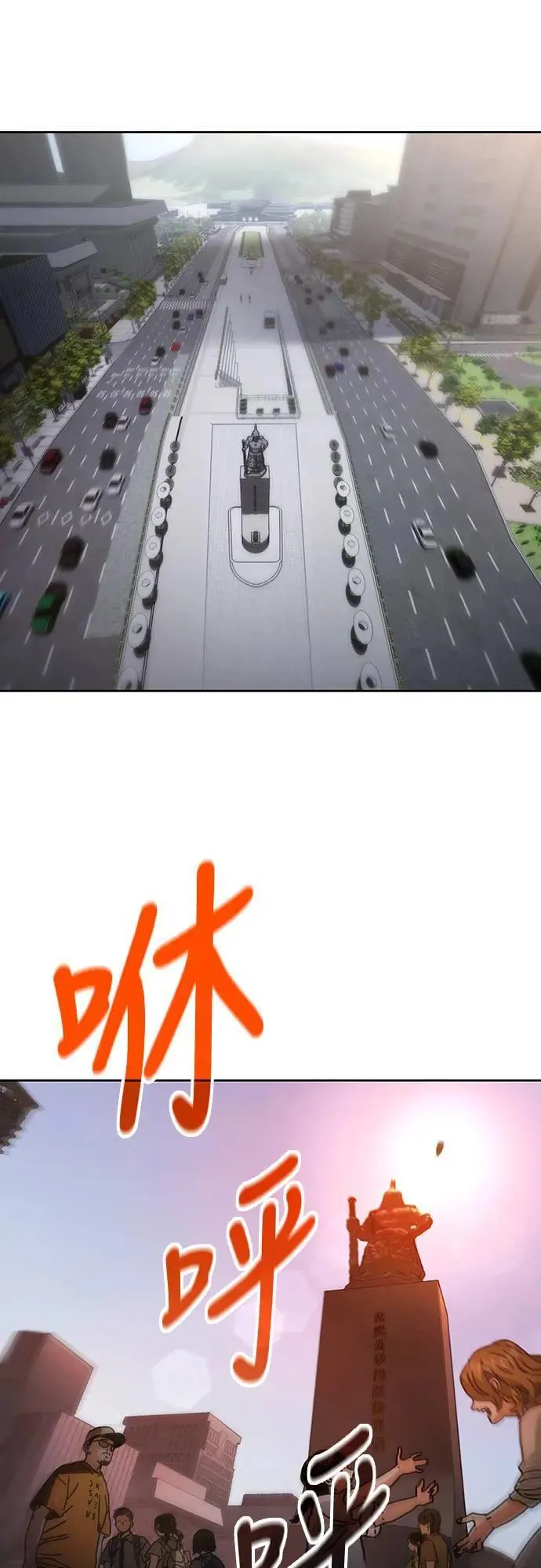 序章 第35页