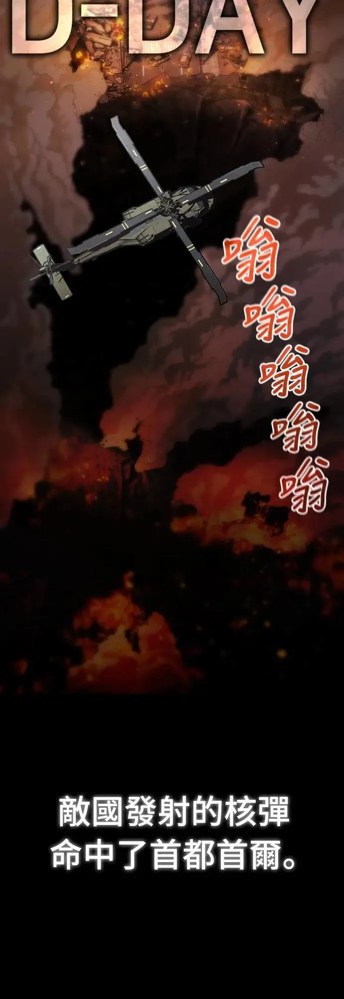 第1话 第7页