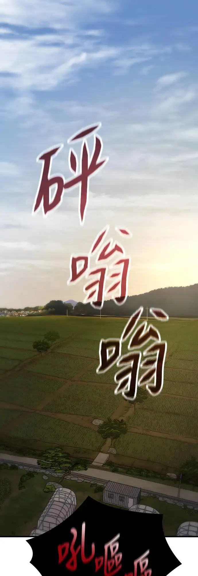 第2话 第1页