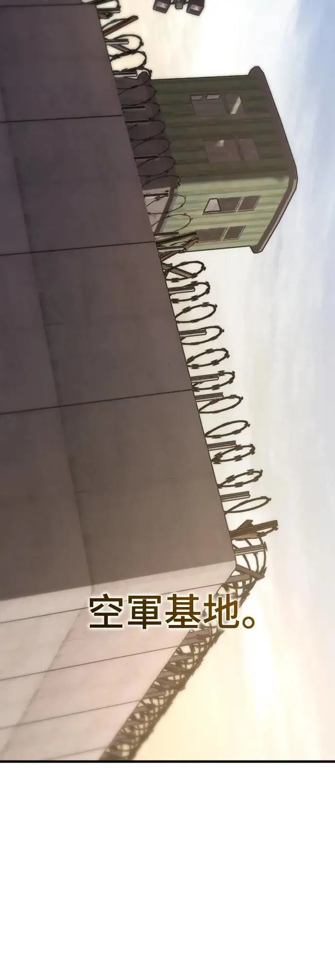 第2话 第7页