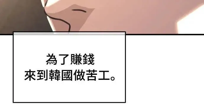 第2话 第19页