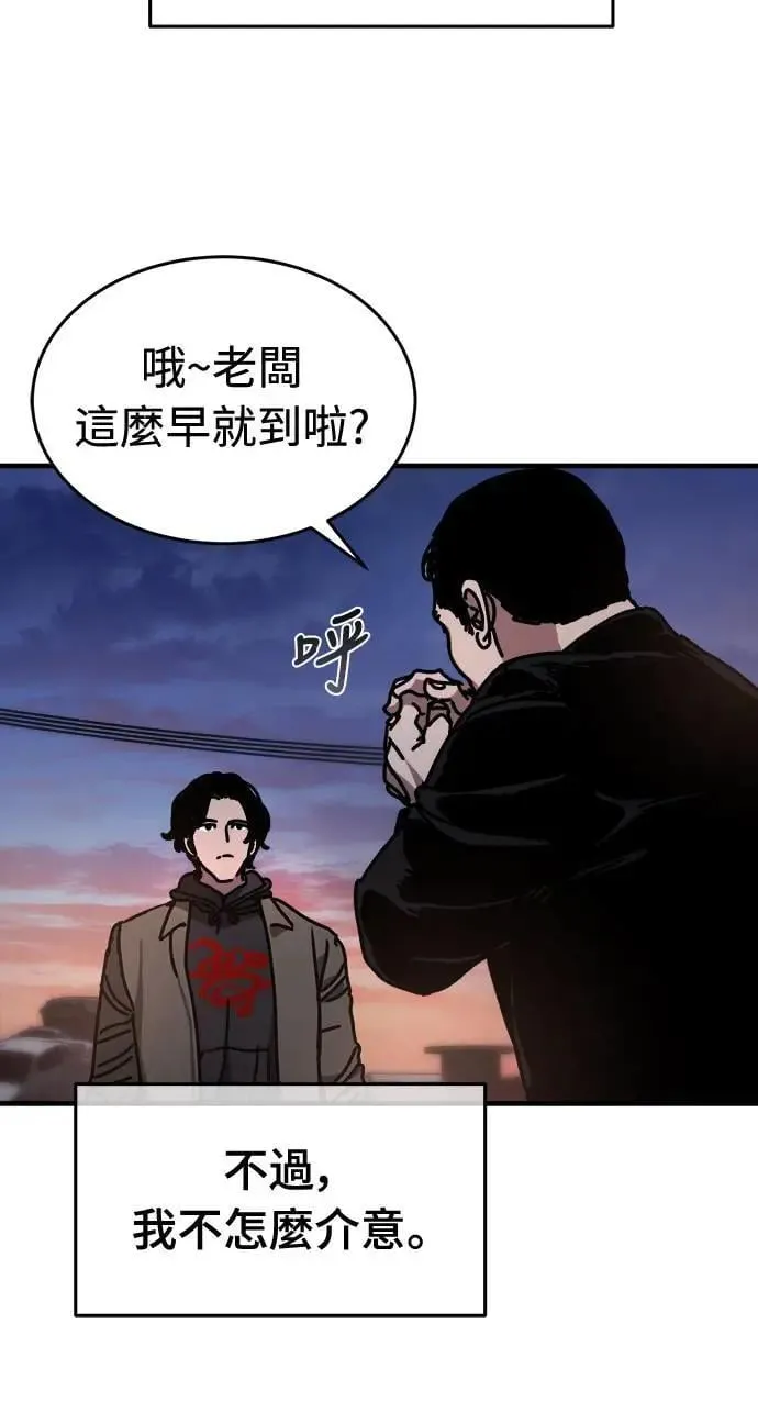 第2话 第26页