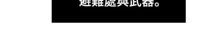 第2话 第56页