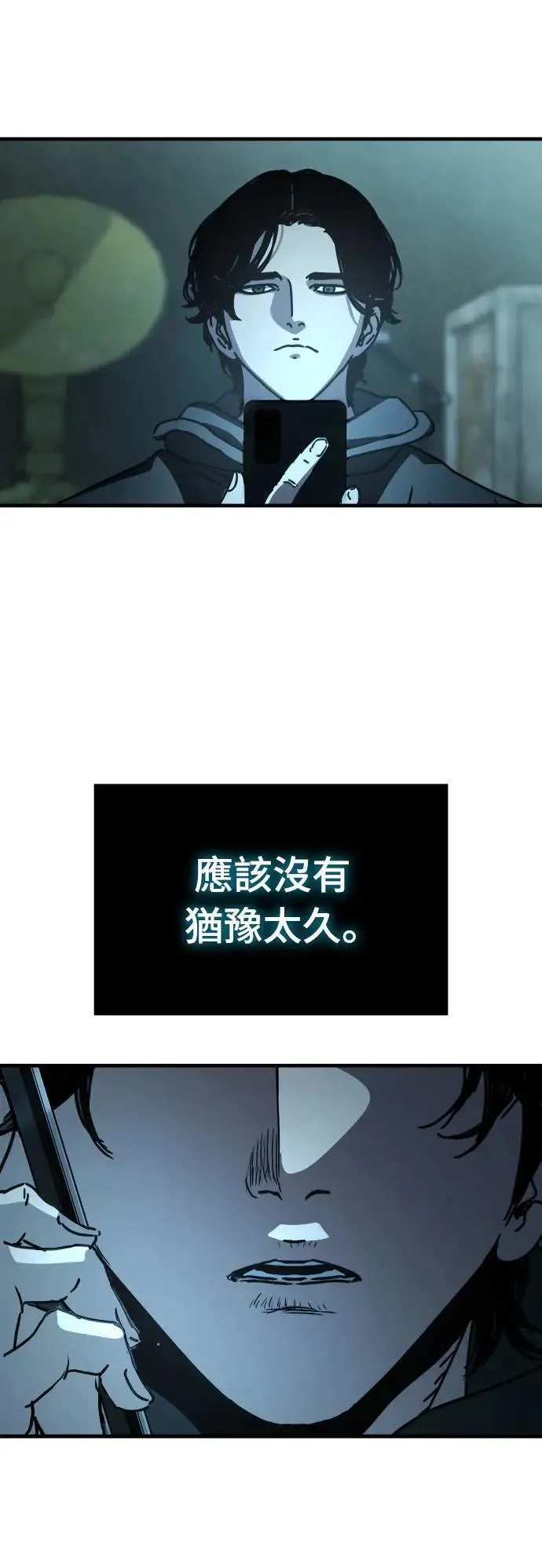 第2话 第58页