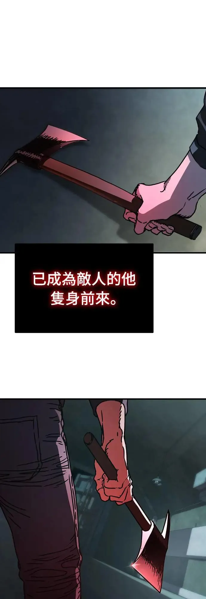 第2话 第62页