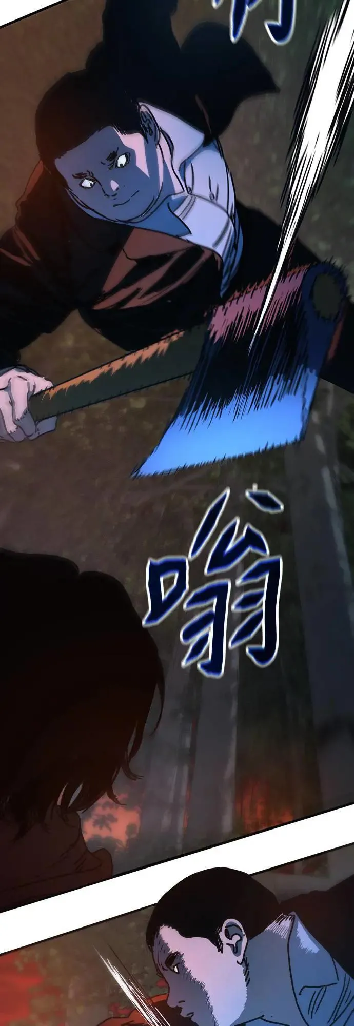 第2话 第67页