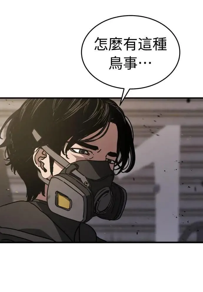 第2话 第91页