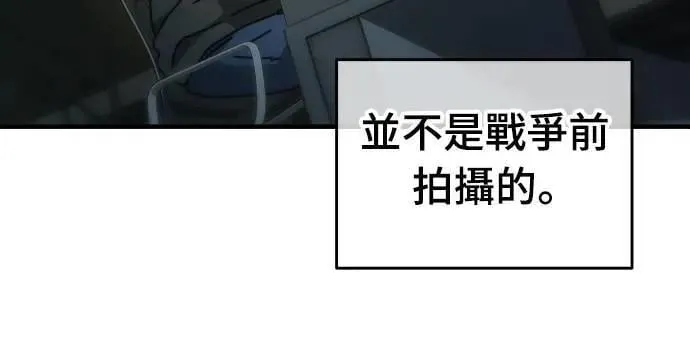 第3话 第3页