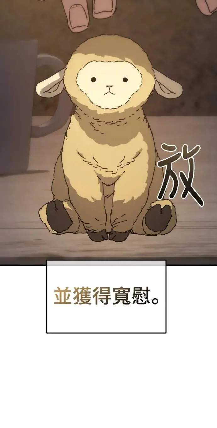 第3话 第9页