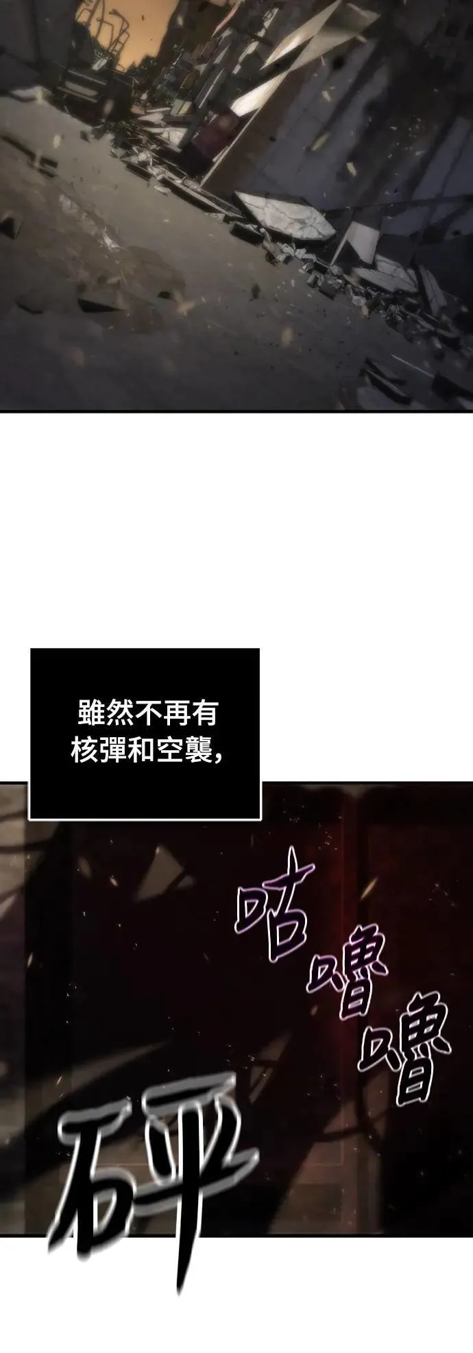 第3话 第14页