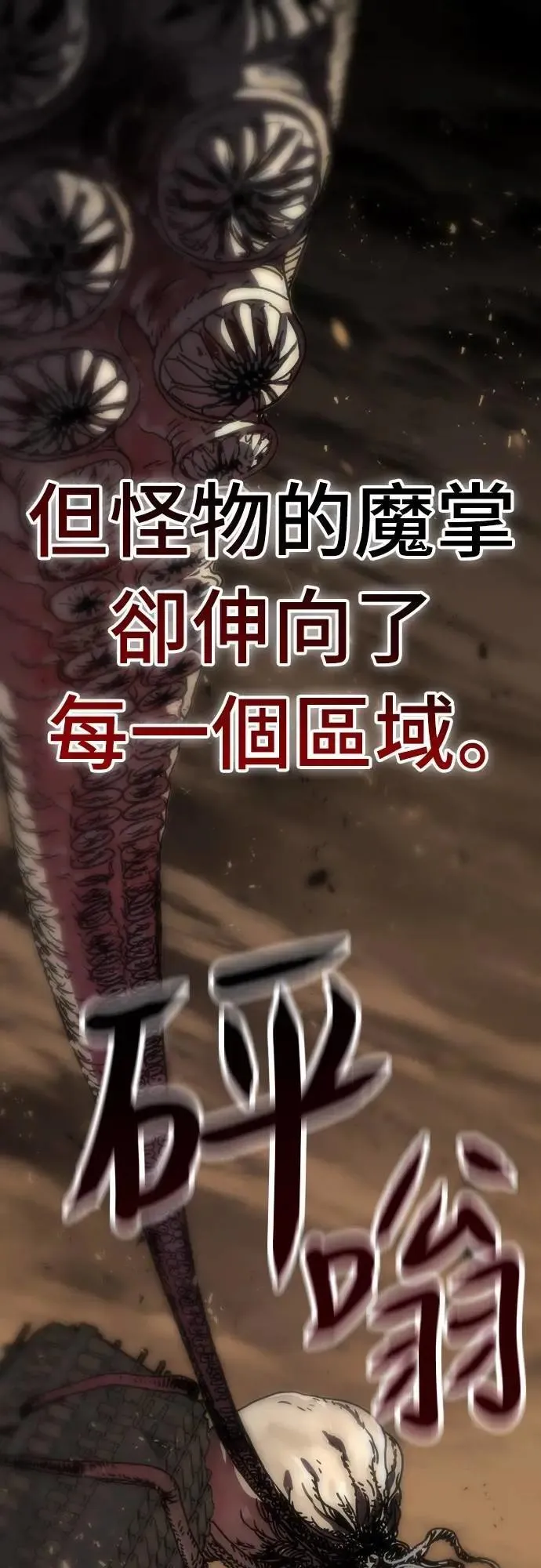 第3话 第15页