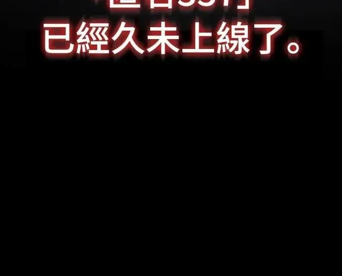 第3话 第32页