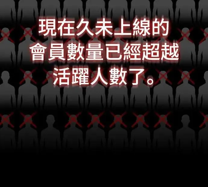 第3话 第35页