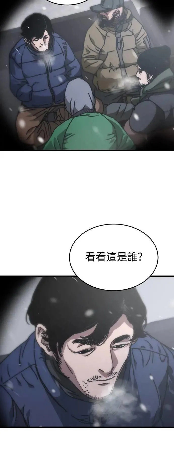 第3话 第38页