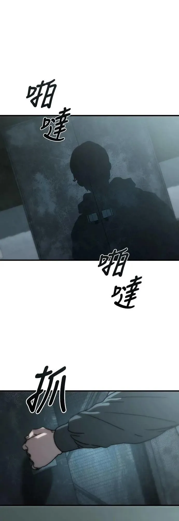 第3话 第42页