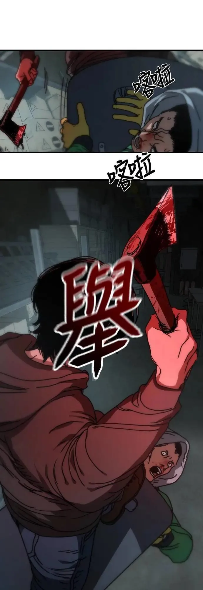 第3话 第60页