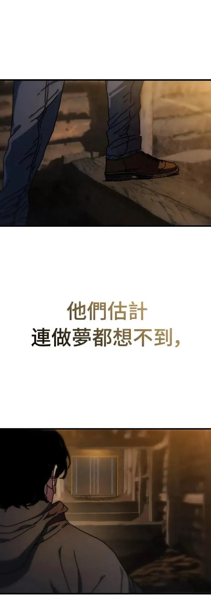第3话 第76页