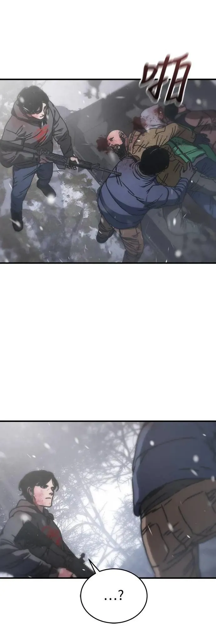 第3话 第87页