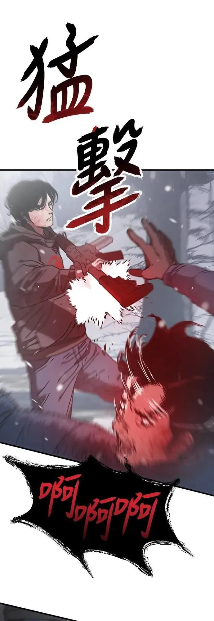 第3话 第90页
