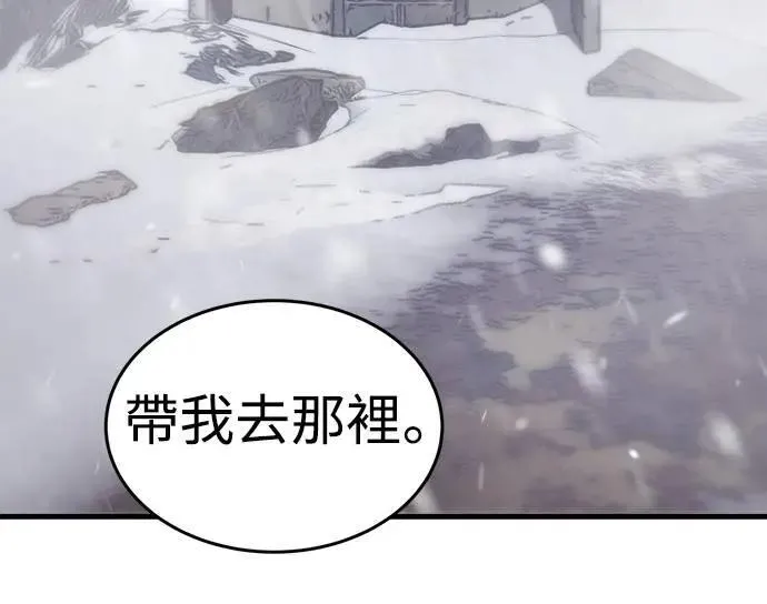 第3话 第95页