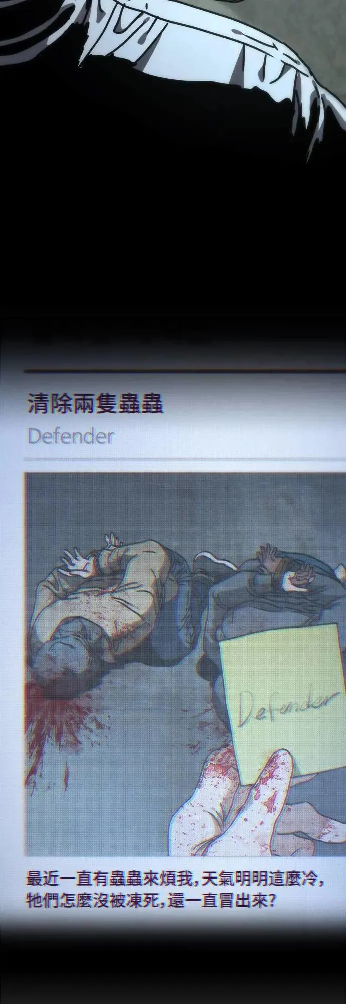 第3话 第105页