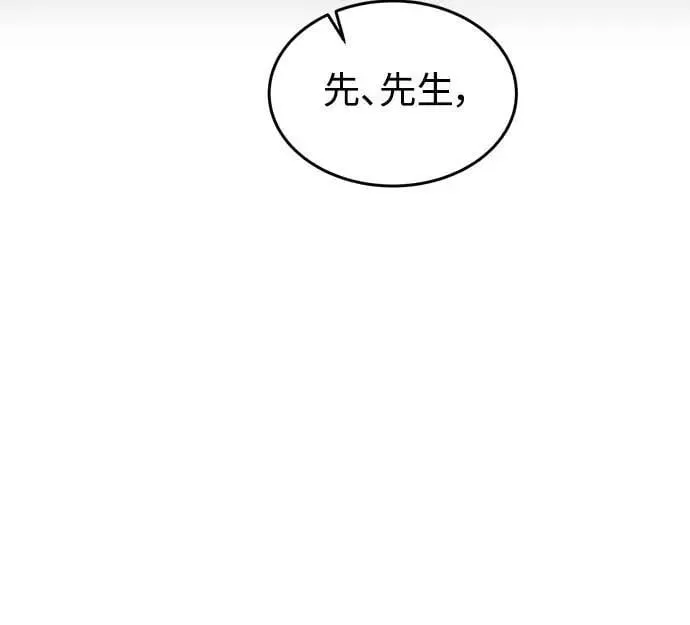 第4话 第8页