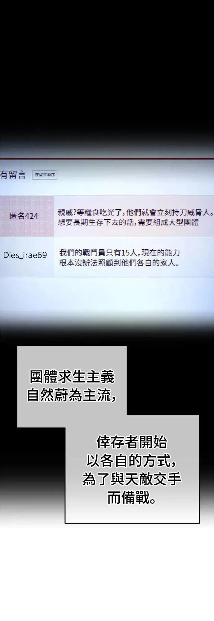 第4话 第26页