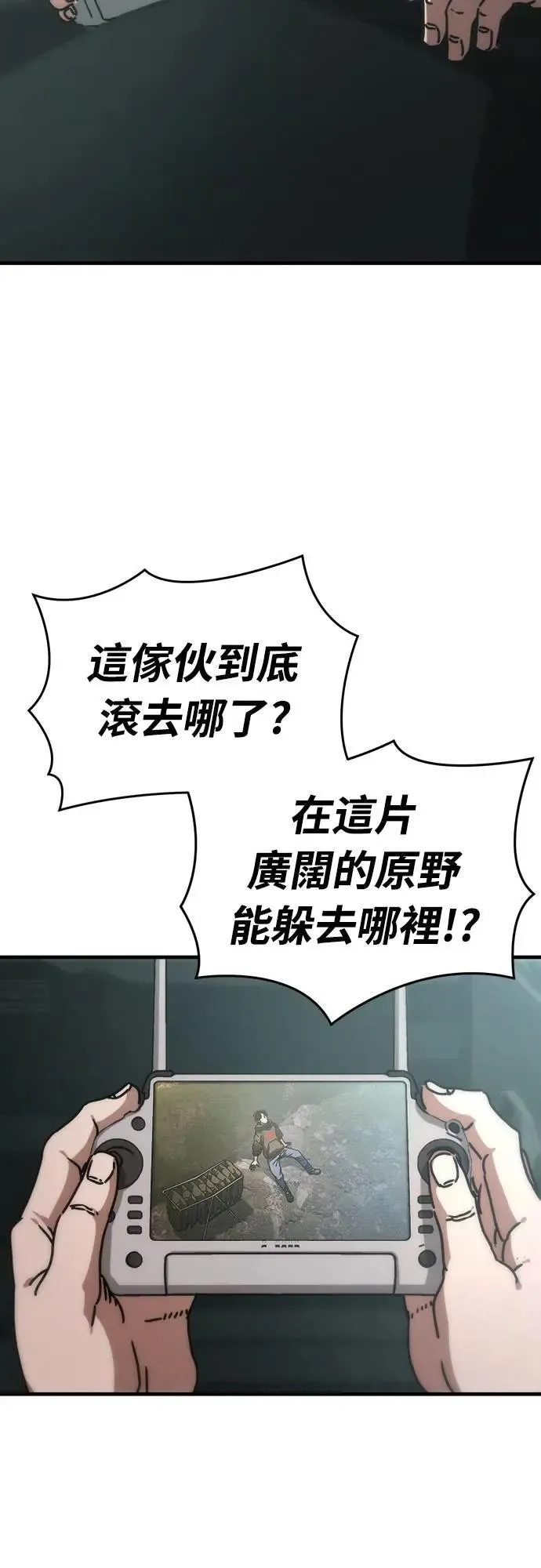 第4话 第35页