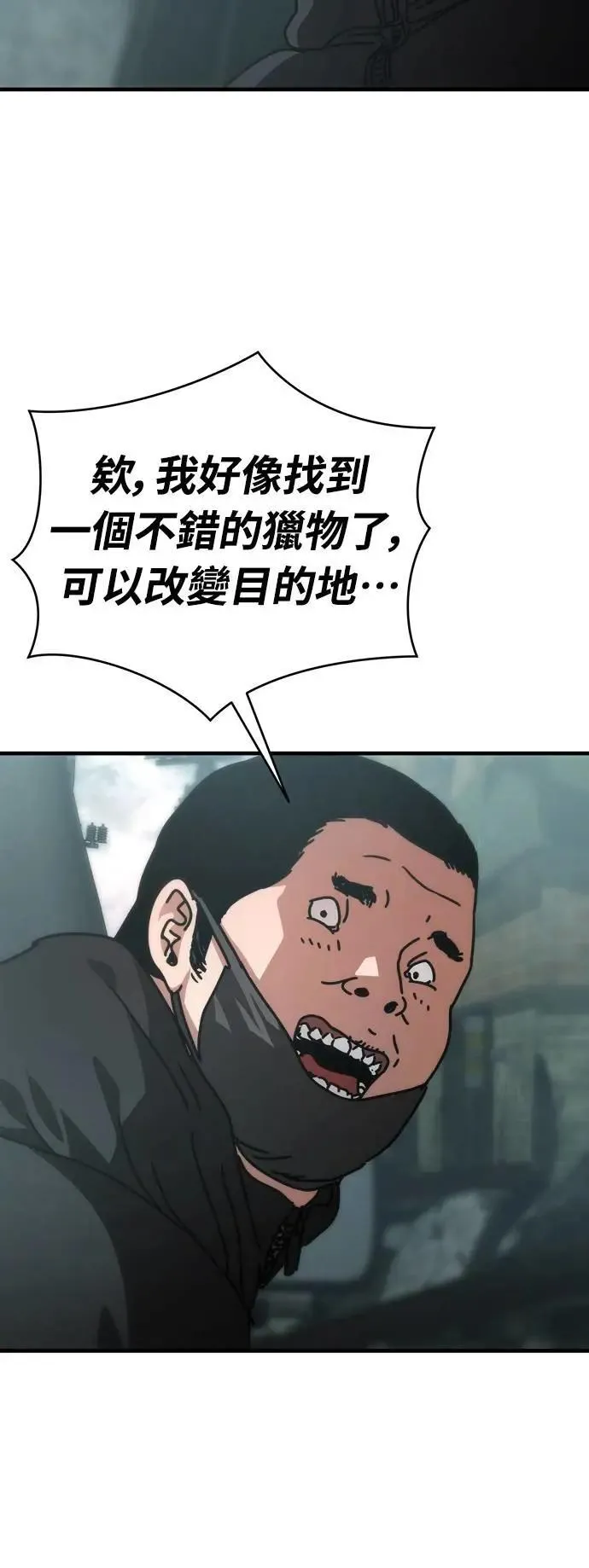 第4话 第40页