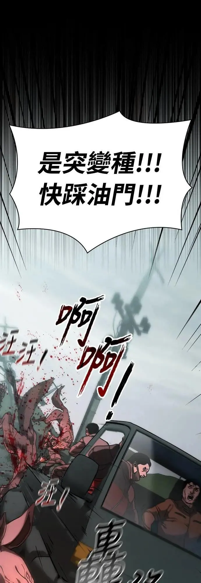 第4话 第44页