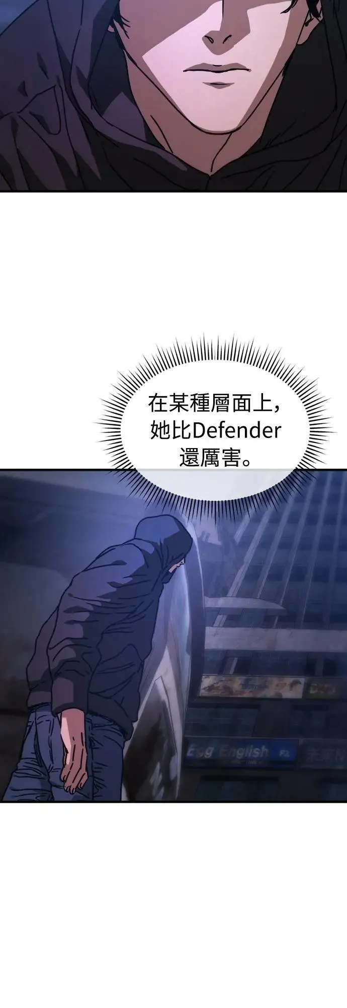 第5话 第6页