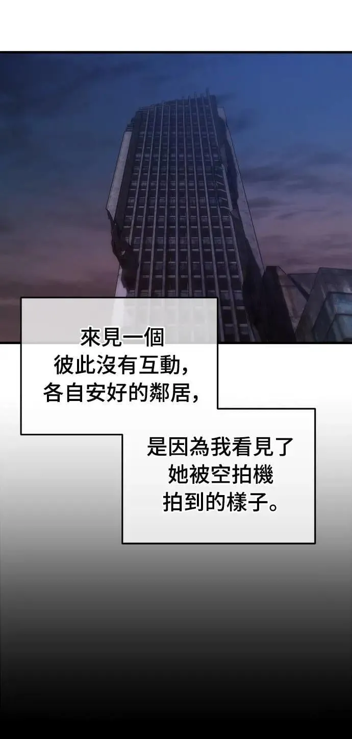 第5话 第7页